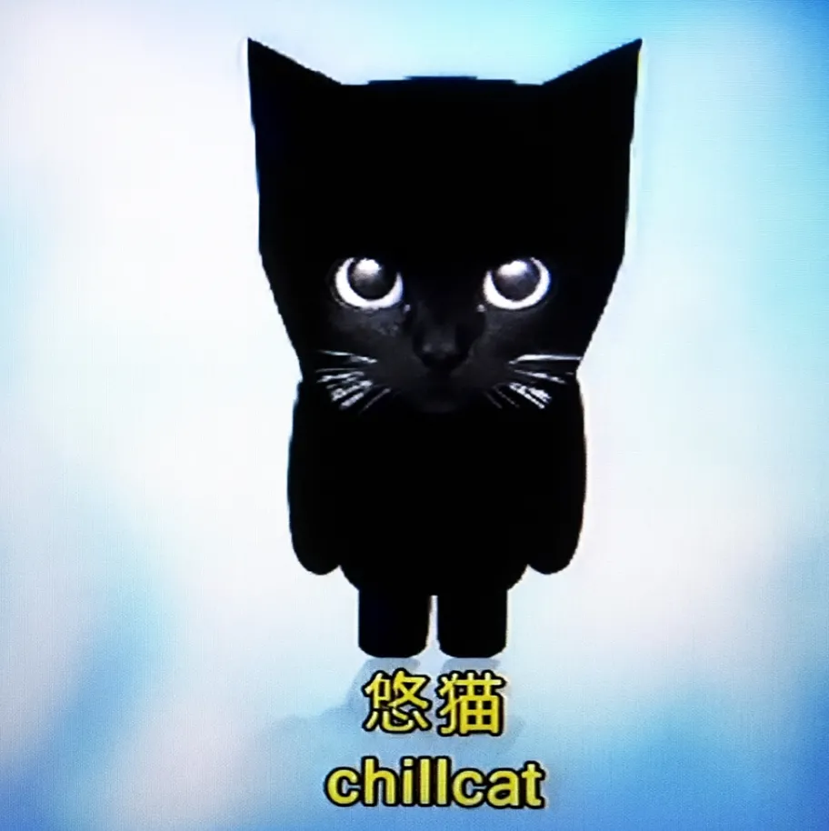 chillcat Logo